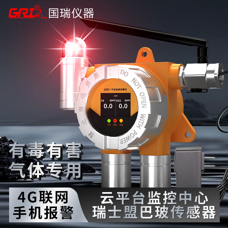 如何校準(zhǔn)固定式可燃?xì)怏w檢測(cè)儀？